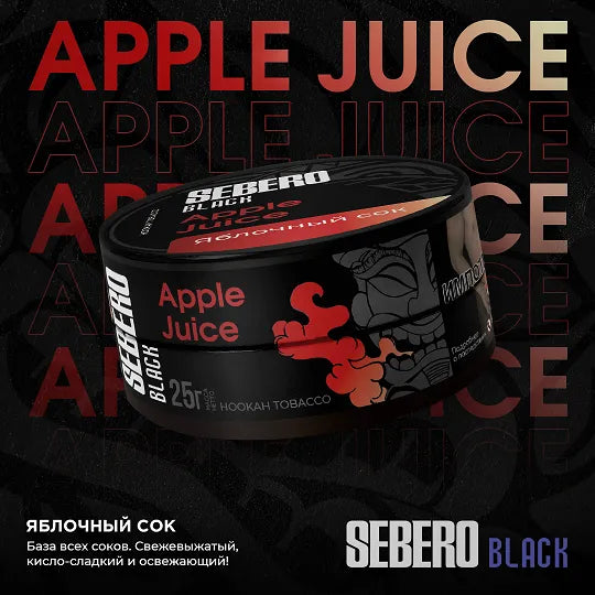 Sebero - Black 200g