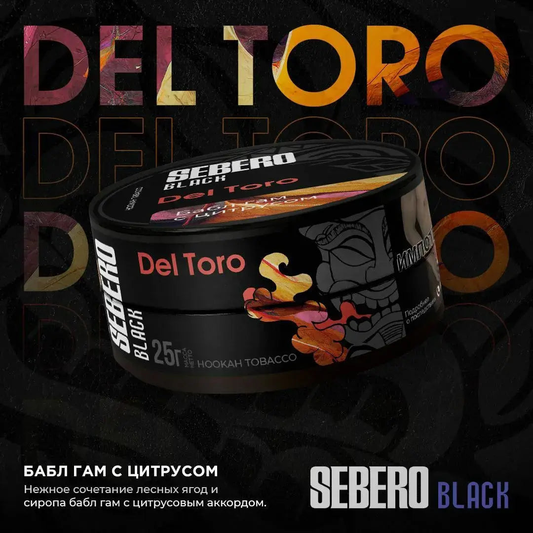 Sebero - Black 200g