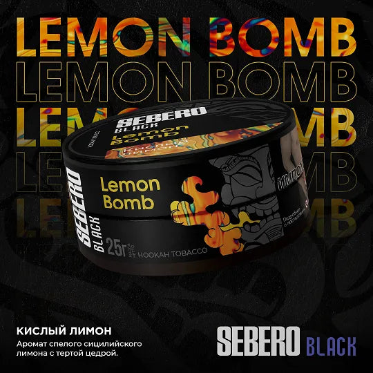 Sebero - Black 200g