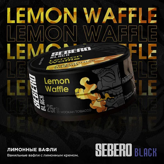Sebero - Black 200g