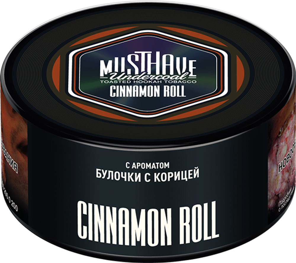 MustHave 125G